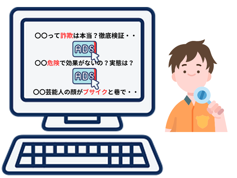 ゼロ初心者のアフィリエイト | アフィリエイトＡＳＰで提携拒否や提携解除をされる理由