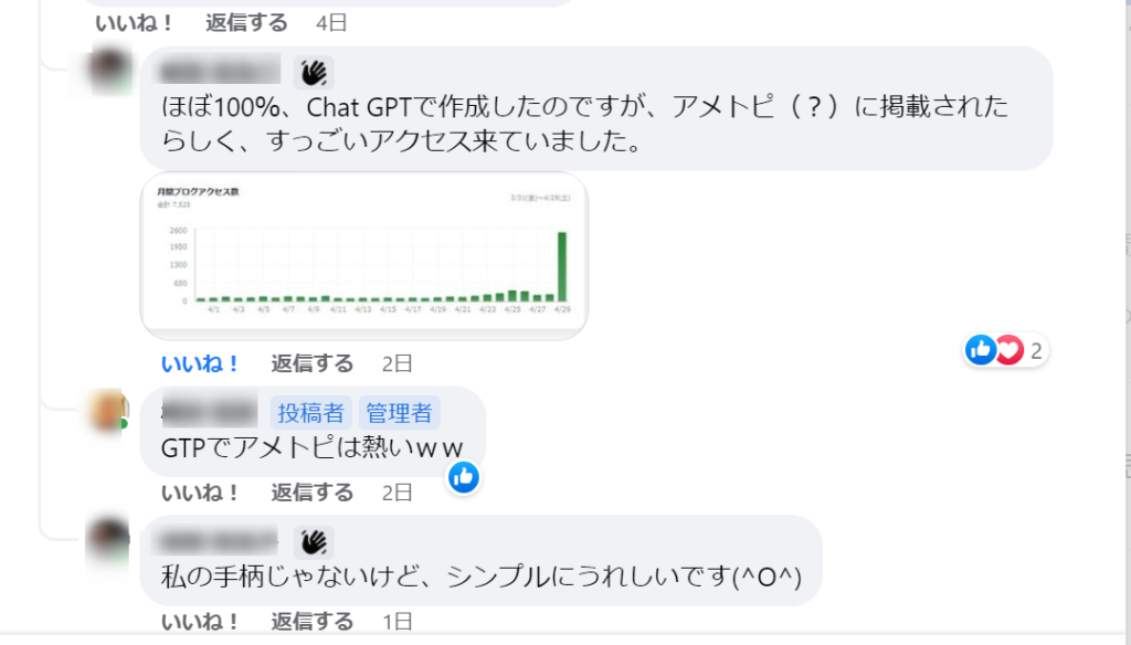 ゼロ初心者のアフィリエイト教室 | アフィリエイトブログの内容が薄いって何?有用性の低い記事の改善策教えますね! ゼロ初心者のアフィリエイト教室 | アフィリエイトブログの内容が薄いって何?有用性の低い記事の改善策教えますね!