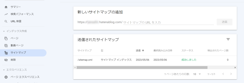 ゼロ初心者のアフィリエイト | はてなブログSEO設定！初心者がアクセスを伸ばす２６の施策を公開します！！