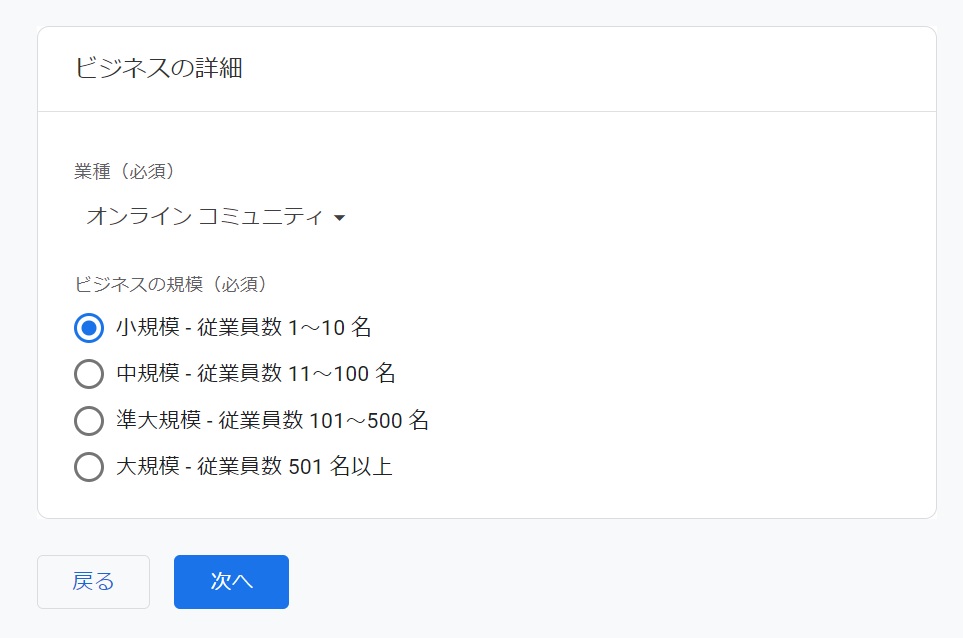 ゼロ初心者のアフィリエイト | アメブロの検索ワード解析の見方を解説！アクセス解析ソフト設置の流れ。