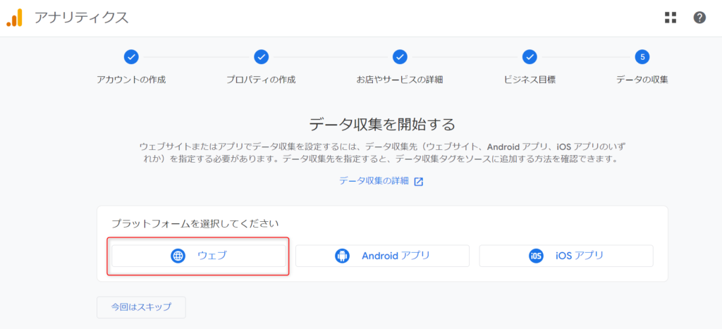 ゼロ初心者のアフィリエイト | アメブロの検索ワード解析の見方を解説！アクセス解析ソフト設置の流れ。