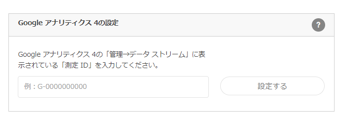 ゼロ初心者のアフィリエイト | アメブロの検索ワード解析の見方を解説！アクセス解析ソフト設置の流れ。