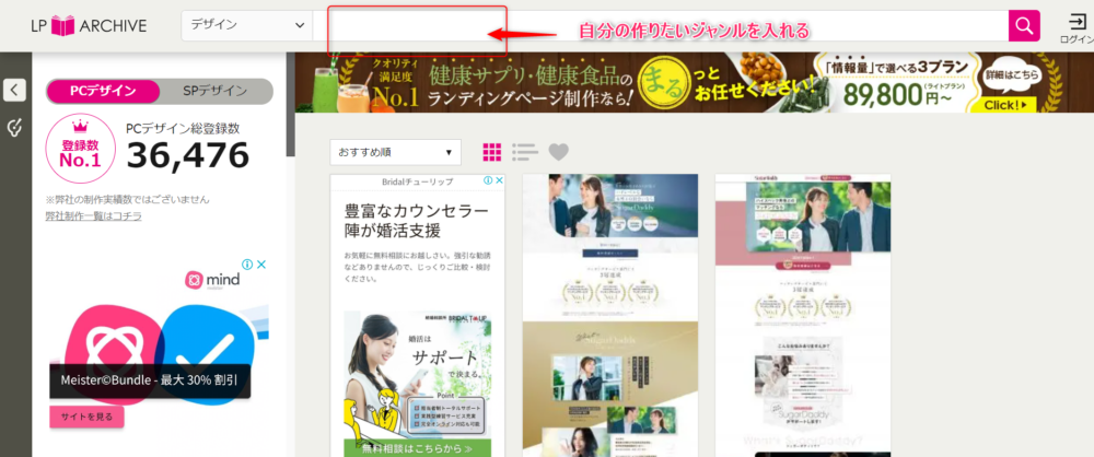 ゼロ初心者のアフィリエイト教室 | アフィリエイト用のLPを作ってクリックされやすい広告を作ろう! ゼロ初心者のアフィリエイト教室 | アフィリエイト用のLPを作ってクリックされやすい広告を作ろう!