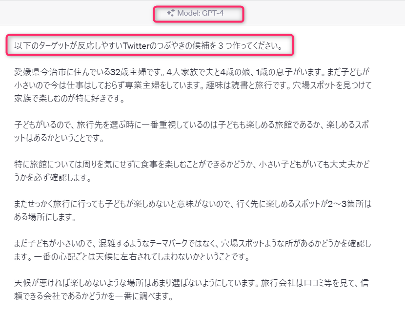 ゼロ初心者のアフィリエイト | 楽天トラベルアフィリエイトのやり方は？広告の貼り方からTwitter・インスタの組み合わせ