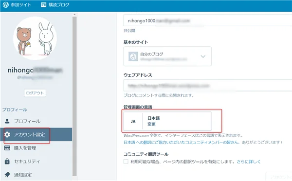 ゼロ初心者のアフィリエイト教室 | ワードプレスとfacebookの自動連携投稿のやり方 ゼロ初心者のアフィリエイト教室 | ワードプレスとfacebookの自動連携投稿のやり方