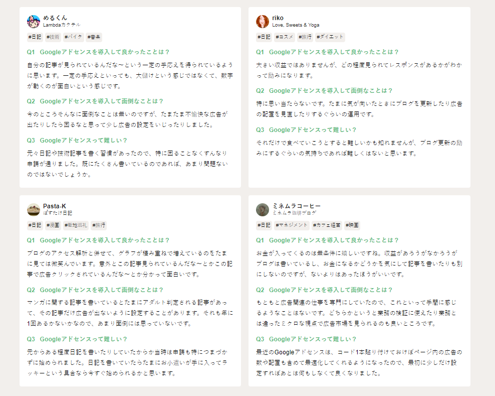 ゼロ初心者のアフィリエイト-アフィリエイトクラブ公式 | はてなブログの収益化の流れ!条件を守って手順通りにやってみよう! はてなブログ収益化の3つの方法!手順通りにやってみよう!