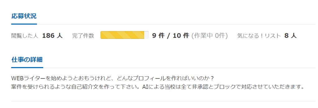 ゼロ初心者のアフィリエイト | ChatGPTでライター不要になる？廃業しないためのスキルとは？