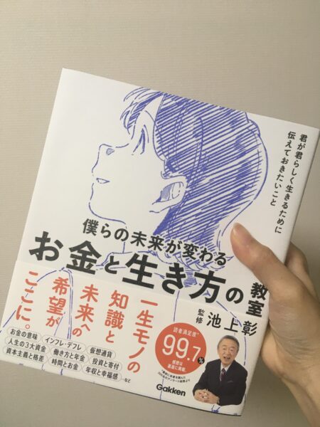 ゼロ初心者のアフィリエイト | WEBライター初心者におすすめ本は？本棚のぞかせてもらいました！！