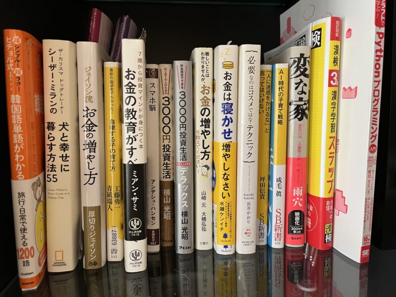 ゼロ初心者のアフィリエイト | WEBライター初心者におすすめ本は？本棚のぞかせてもらいました！！