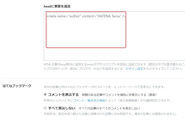 ゼロ初心者のアフィリエイト | クリック２倍！アドセンスの自動広告設定！４つのデメリットは知っておこう