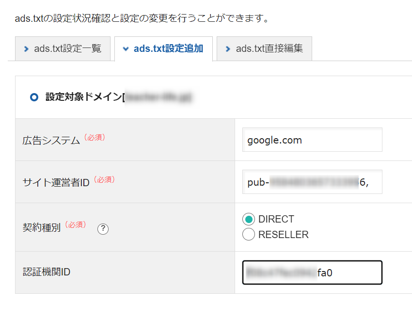 ゼロ初心者のアフィリエイト教室 | アドセンスで準備中の期間はどれくらい?承認にかかる時間や日数は? ゼロ初心者のアフィリエイト教室 | アドセンスで準備中の期間はどれくらい?承認にかかる時間や日数は?