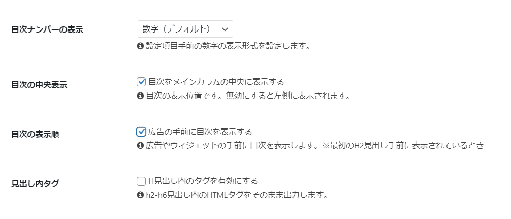 ゼロ初心者のアフィリエイト | コクーン（cocoon）でアドセンスを申請する方法と貼り方まで７つの手順で解説します