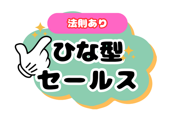 ゼロ初心者のアフィリエイト教室 | アフィリエイトのコピーライティングの法則と実践的な使い方 ゼロ初心者のアフィリエイト教室 | アフィリエイトのコピーライティングの法則と実践的な使い方