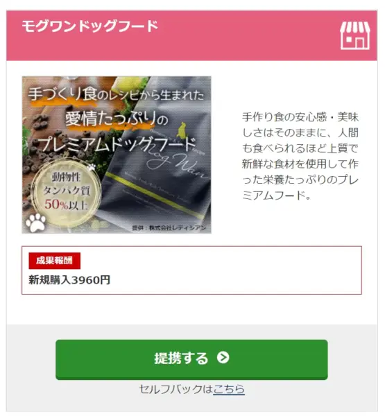 ゼロ初心者のアフィリエイト | 物書きに最高の副業はコレ！エッセイを書いてブログで稼いでみては？