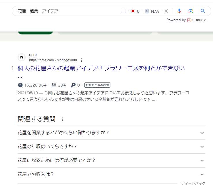 ゼロ初心者のアフィリエイト | 複数アフィリエイトサイトの運用方法と更新頻度を公開！