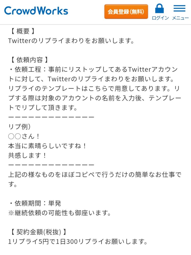 ゼロ初心者のアフィリエイト | アフィリエイトブログのステマ規制とPR表記の位置と文言の重要な話