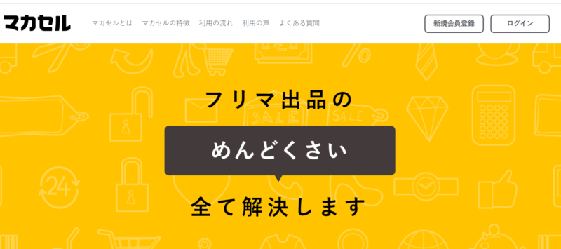 ゼロ初心者のアフィリエイト | ５０代から始める男性の在宅副業１１選！！一人ですぐに始められます！