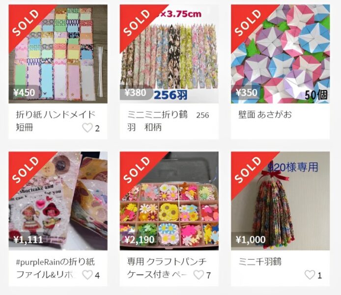 ゼロ初心者のアフィリエイト | 折り紙を折る在宅バイトの副業は時給１０００円！メルカリでくす玉もすぐ売れる！