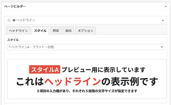 ゼロ初心者のアフィリエイト教室 | ワードプレスのcocoonを使ったペラサイトの作り方!無料のLPはこれで十分 ゼロ初心者のアフィリエイト教室 | ワードプレスのcocoonを使ったペラサイトの作り方!無料のLPはこれで十分