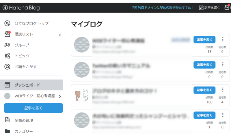 ゼロ初心者のアフィリエイト教室 | はてなブログとNOTEの違いを18個比較!どっちが稼ぎやすい?? ゼロ初心者のアフィリエイト教室 | はてなブログとNOTEの違いを18個比較!どっちが稼ぎやすい??