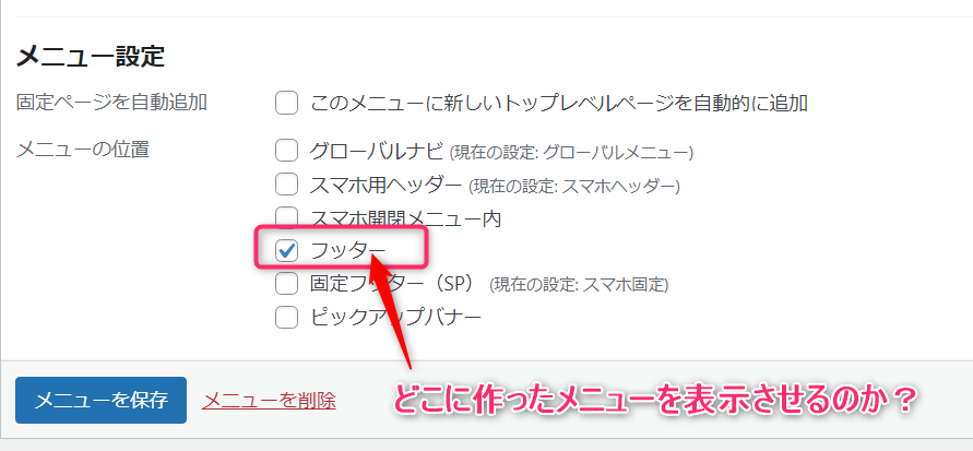 ゼロ初心者のアフィリエイト | コクーン（cocoon）でアドセンスを申請する方法と貼り方まで７つの手順で解説します