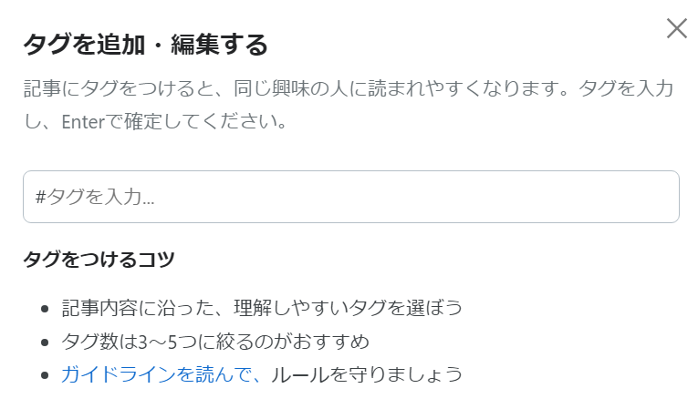 ゼロ初心者のアフィリエイト教室 | はてなブログとNOTEの違いを18個比較!どっちが稼ぎやすい?? ゼロ初心者のアフィリエイト教室 | はてなブログとNOTEの違いを18個比較!どっちが稼ぎやすい??