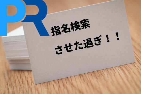 ゼロ初心者のアフィリエイト | アフィリエイトブログの失敗例・うまくいかない人の１５パターン。