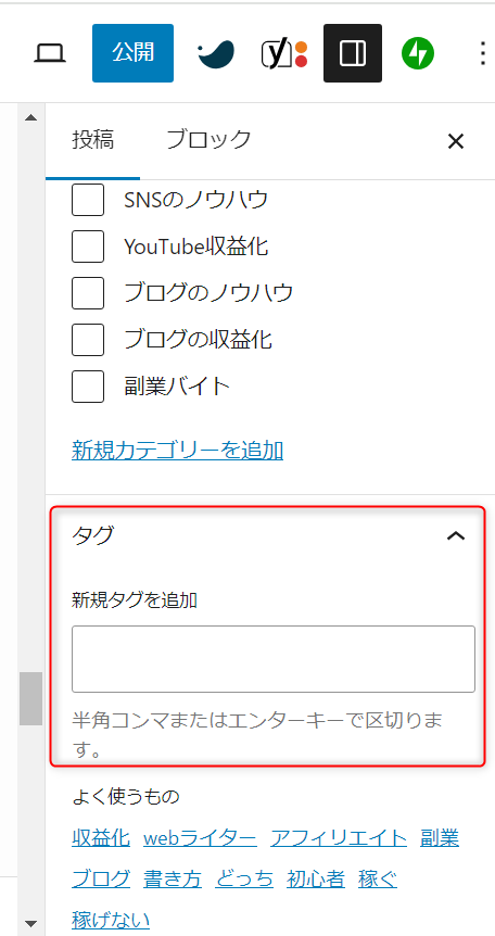 ゼロ初心者のアフィリエイト | サーチコンソール警告対策：「代替ページ（適切なcanonicalタグあり）」の理解と解決