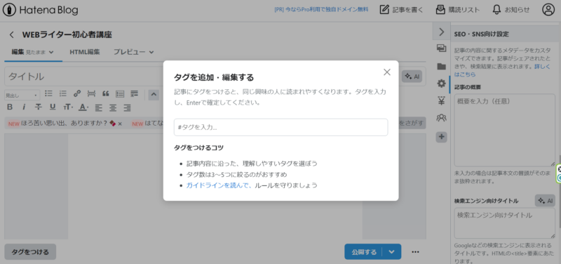 ゼロ初心者のアフィリエイト教室 | ワードプレスとはてなブログPROはどっちが初心者向けで稼ぎやすい?適性診断テストで決めてみよう! ゼロ初心者のアフィリエイト教室 | ワードプレスとはてなブログPROはどっちが初心者向けで稼ぎやすい?適性診断テストで決めてみよう!