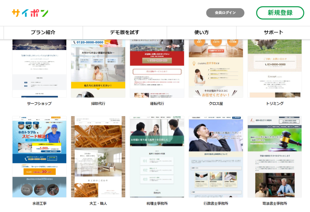 ゼロ初心者のアフィリエイト教室 | DRMアフィリエイトで稼ぐ方法!仕組みづくりと流れをお伝えします ゼロ初心者のアフィリエイト教室 | DRMアフィリエイトで稼ぐ方法!仕組みづくりと流れをお伝えします