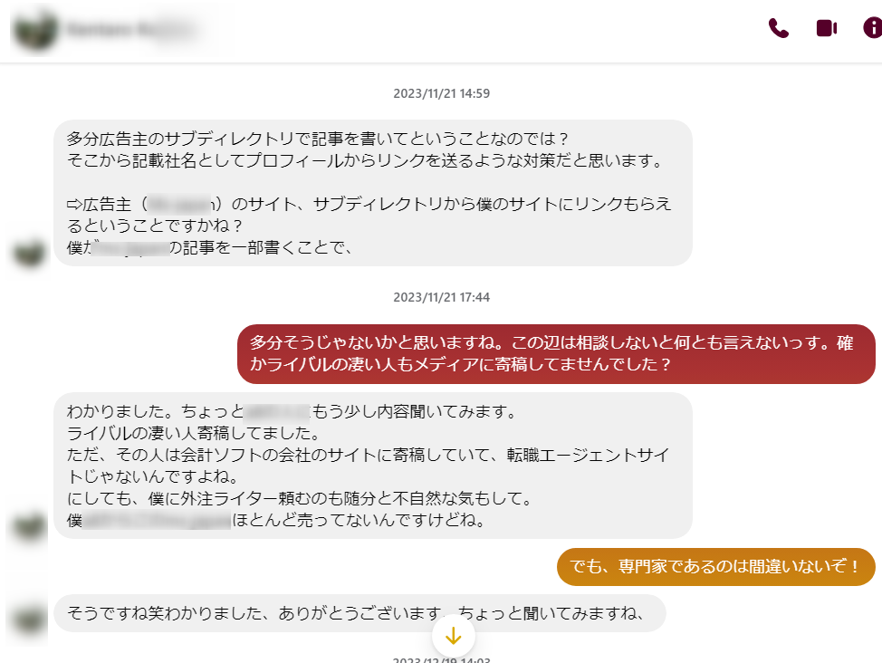 ゼロ初心者のアフィリエイト | webライターが直接契約を取る方法は？探し方と流れを本音で教えますね！