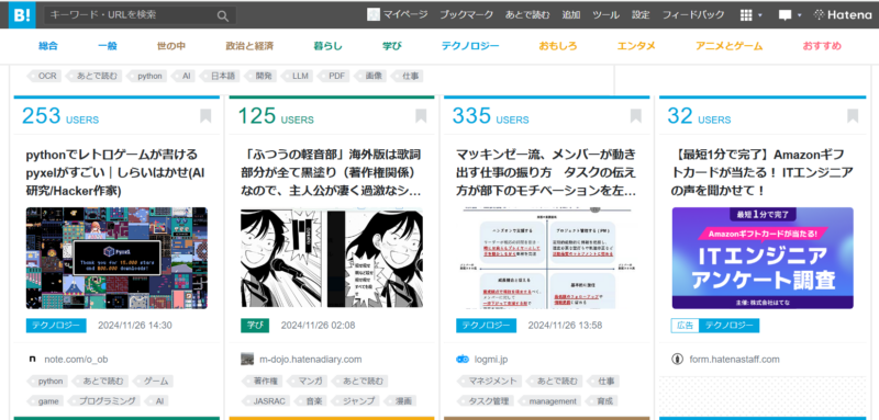 ゼロ初心者のアフィリエイト教室 | ワードプレスとはてなブログPROはどっちが初心者向けで稼ぎやすい?適性診断テストで決めてみよう! ゼロ初心者のアフィリエイト教室 | ワードプレスとはてなブログPROはどっちが初心者向けで稼ぎやすい?適性診断テストで決めてみよう!