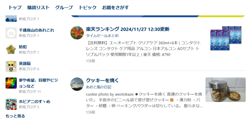 ゼロ初心者のアフィリエイト教室 | ワードプレスとはてなブログPROはどっちが初心者向けで稼ぎやすい?適性診断テストで決めてみよう! ゼロ初心者のアフィリエイト教室 | ワードプレスとはてなブログPROはどっちが初心者向けで稼ぎやすい?適性診断テストで決めてみよう!