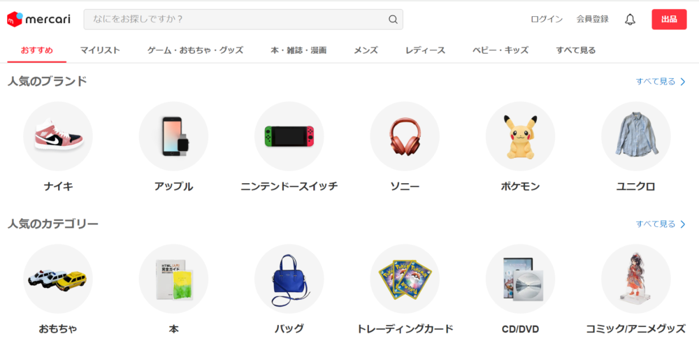 ゼロ初心者のアフィリエイト教室 | アフィリエイトの記事ネタを自動で集める方法!素早くブログを収益化しよう! ゼロ初心者のアフィリエイト教室 | アフィリエイトの記事ネタを自動で集める方法!素早くブログを収益化しよう!