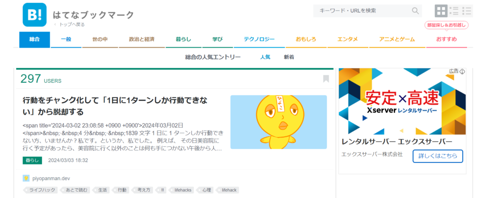 ゼロ初心者のアフィリエイト教室 | アフィリエイトエイトブログのジャンルは絞るべき? ゼロ初心者のアフィリエイト教室 | アフィリエイトエイトブログのジャンルは絞るべき?