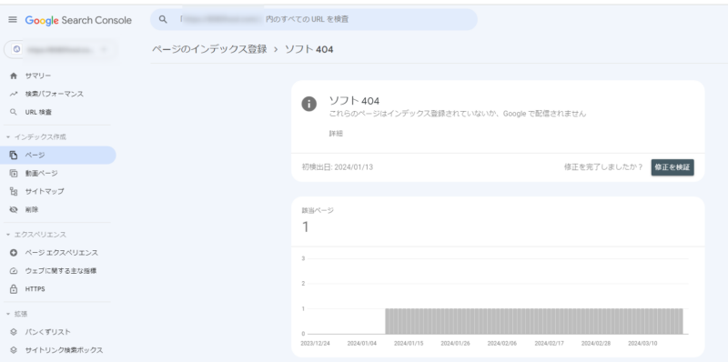 ゼロ初心者のアフィリエイト | サーチコンソールで「アクセス禁止（403）が原因でブロックされました」と表示される原因