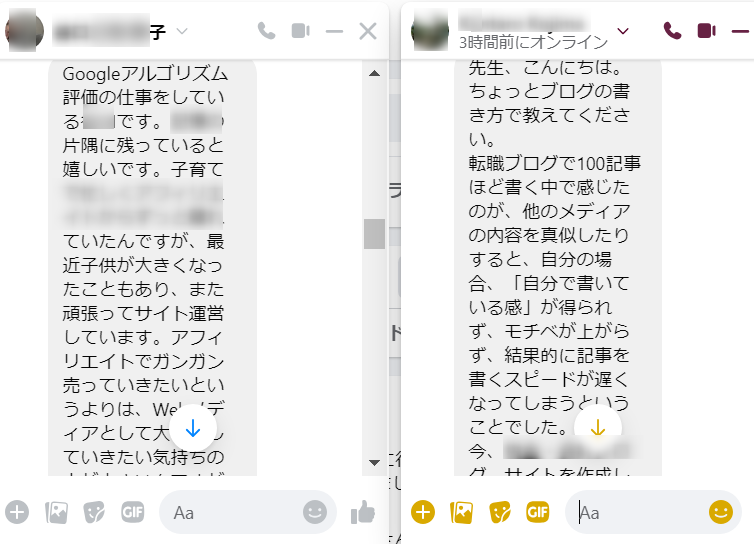 ゼロ初心者のアフィリエイト教室 | アフィリエイトブログの情報収集ってどうやるの?初心者向けに解説します! ゼロ初心者のアフィリエイト教室 | アフィリエイトブログの情報収集ってどうやるの?初心者向けに解説します!