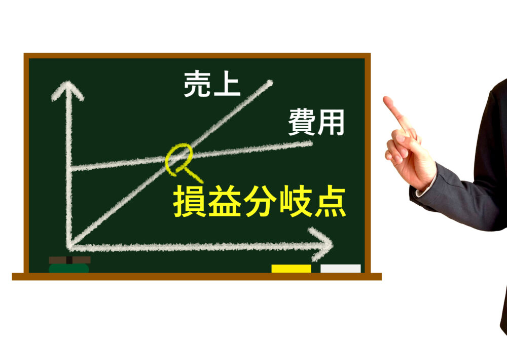 ゼロ初心者のアフィリエイト教室 | アフィリエイトブログの維持費を抑えて収益を最大化する方法 ゼロ初心者のアフィリエイト教室 | アフィリエイトブログの維持費を抑えて収益を最大化する方法
