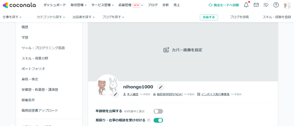 ゼロ初心者のアフィリエイト教室 | 個人店が無料で宣伝できるツールとサイト・具体的なやり方を紹介します! ゼロ初心者のアフィリエイト教室 | 個人店が無料で宣伝できるツールとサイト・具体的なやり方を紹介します!