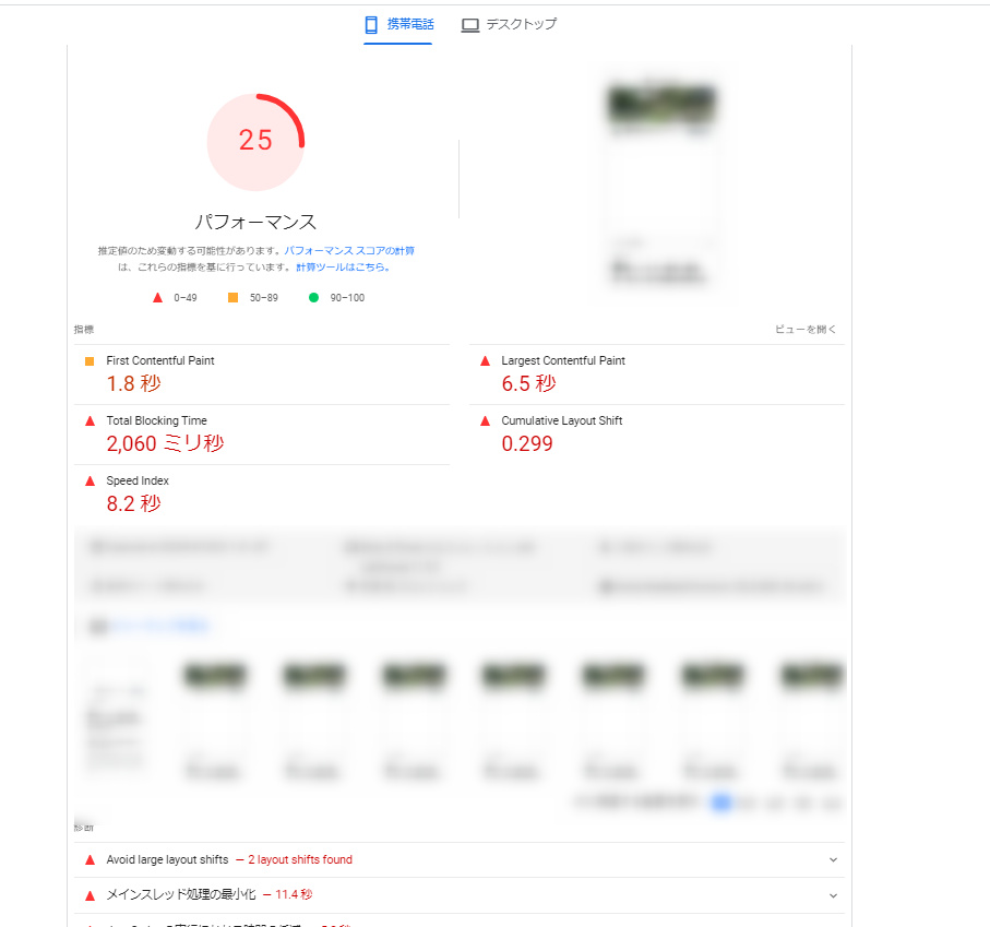 ゼロ初心者のアフィリエイト教室 | アドセンスとアフィリエイトASPを併用する場合の貼り方と注意点 ゼロ初心者のアフィリエイト教室 | アドセンスとアフィリエイトASPを併用する場合の貼り方と注意点