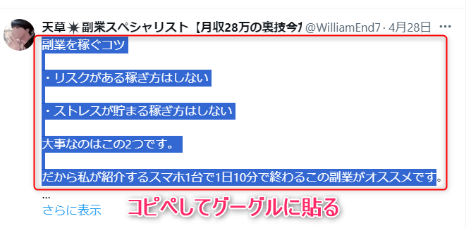 ゼロ初心者のアフィリエイト | 大学生がアフィリエイトを始める前に読んで欲しい悲惨な末路