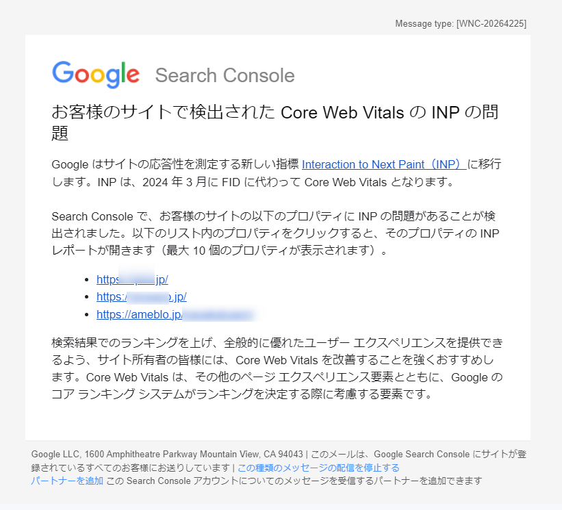 ゼロ初心者のアフィリエイト | サーチコンソールの警告でCore Web Vitals の INP 問題を解決する方法