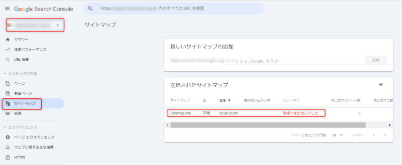 ゼロ初心者のアフィリエイト教室 | WordPressのサイトマップが表示されない?原因と解決策を完全網羅! ゼロ初心者のアフィリエイト教室 | WordPressのサイトマップが表示されない?原因と解決策を完全網羅!