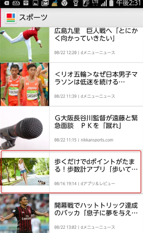 ゼロ初心者のアフィリエイト教室 | アフィリエイトの広告が全くクリックされない3つの理由と今すぐできる改善策 ゼロ初心者のアフィリエイト教室 | アフィリエイトの広告が全くクリックされない3つの理由と今すぐできる改善策
