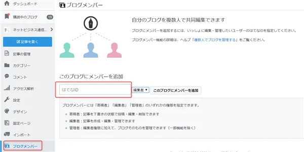 ゼロ初心者のアフィリエイト-アフィリエイトクラブ公式 | はてなブログの収益化の流れ!条件を守って手順通りにやってみよう! ゼロ初心者のアフィリエイト-アフィリエイトクラブ公式 | はてなブログの収益化の流れ!条件を守って手順通りにやってみよう!