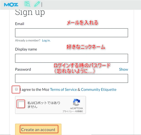 ゼロ初心者のアフィリエイト | Mozbarの設定方法と使い方！競合ブログを調べる実践的なテクニック！！