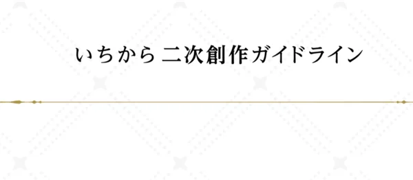 ゼロ初心者のアフィリエイト | YouTube切り抜き動画は違法？収益化するならこの方法で作ろう！