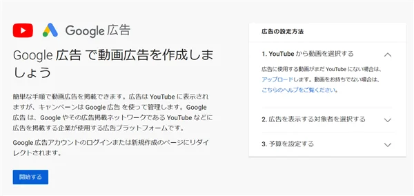 ゼロ初心者のアフィリエイト | YouTubeの自動集客方法とおすすめツールはコレ！！