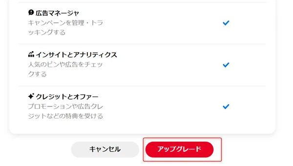 ゼロ初心者のアフィリエイト教室 | ピンタレストとブログと連携して被リンク獲得!アフィリエイトで収益化しよう! ゼロ初心者のアフィリエイト教室 | ピンタレストとブログと連携して被リンク獲得!アフィリエイトで収益化しよう!