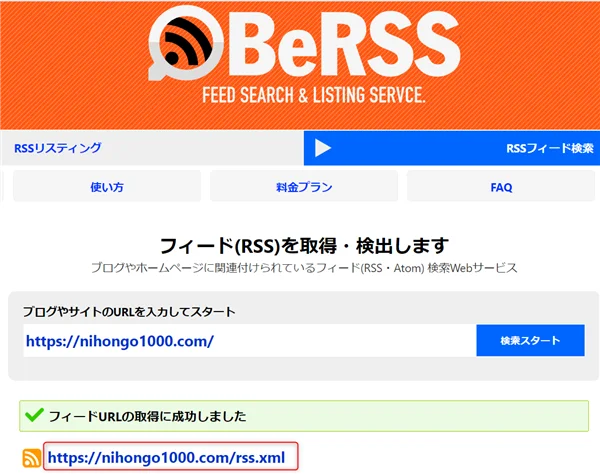 ゼロ初心者のアフィリエイト教室 | ピンタレストとブログと連携して被リンク獲得!アフィリエイトで収益化しよう! ゼロ初心者のアフィリエイト教室 | ピンタレストとブログと連携して被リンク獲得!アフィリエイトで収益化しよう!